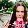Отзыв от Арина Грекова